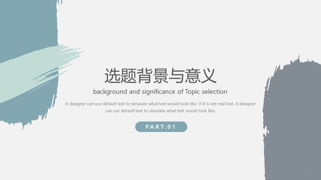 高级简约 (26).pptx